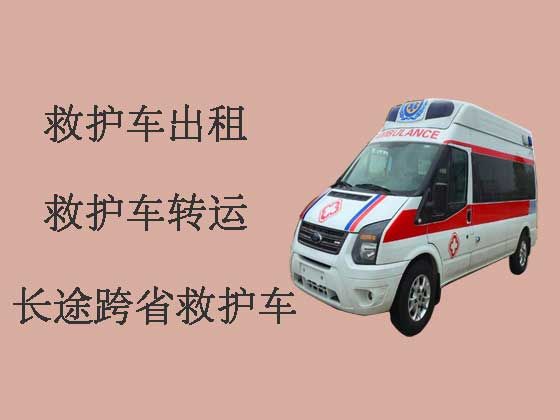葫芦岛私人救护车出租转运|出租120救护车